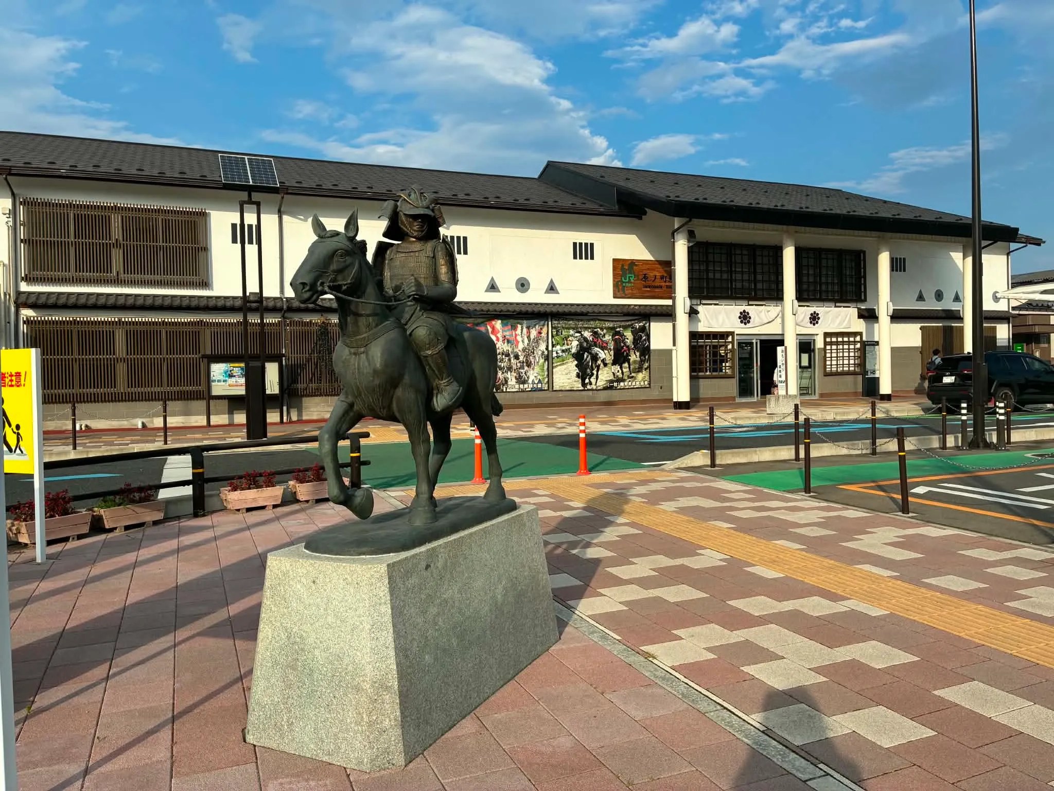 原ノ町駅で集合